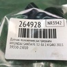 ФОТО Датчик положения распредвала для Hyundai Santa Fe DM (12-18) Киев