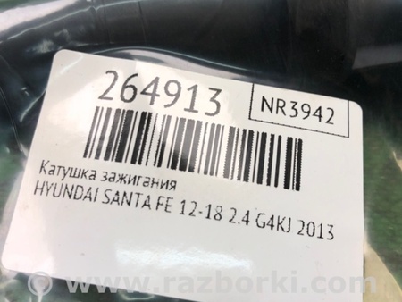 ФОТО Катушка зажигания для Hyundai Santa Fe DM (12-18) Киев