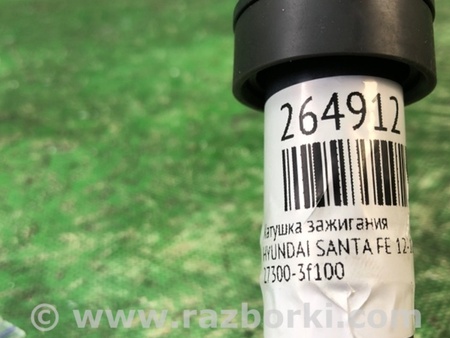 ФОТО Катушка зажигания для Hyundai Santa Fe DM (12-18) Киев