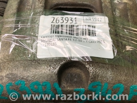 ФОТО Суппорт для Hyundai Santa Fe DM (12-18) Киев