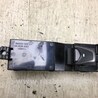 Кнопка стеклоподьемника Hyundai Santa Fe DM (12-18)