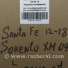 ФОТО Радиатор основной для Hyundai Santa Fe DM (12-18) Киев