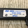 ФОТО Антенна для Hyundai Santa Fe TM Киев