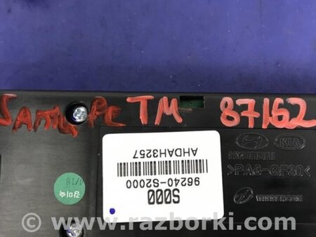 ФОТО Антенна для Hyundai Santa Fe TM Киев