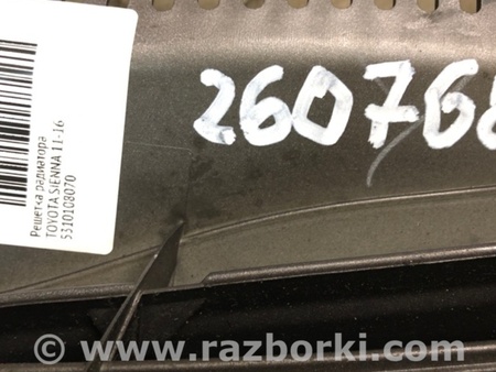 ФОТО Решетка радиатора для Toyota Sienna (11-16) Киев