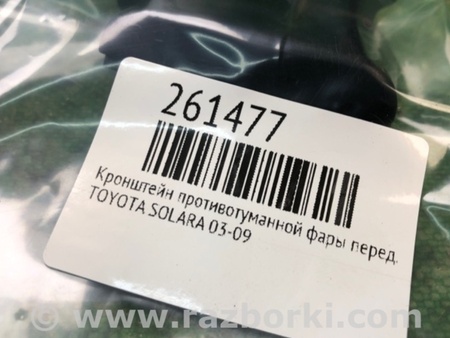 ФОТО Кронштейн противотуманной фары для Toyota Solara Киев