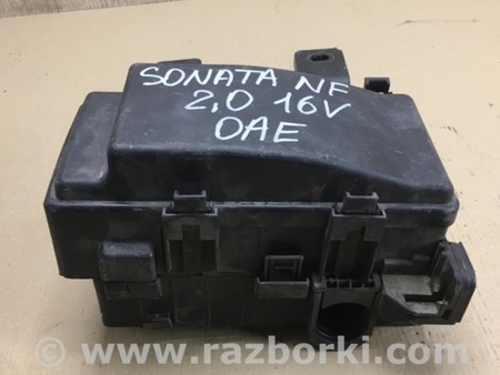 ФОТО Блок предохранителей для Hyundai Sonata NF (09.2004-10.2010) Киев