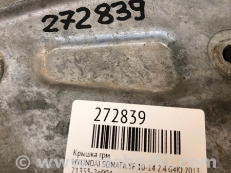 ФОТО Крышка ГРМ для Hyundai Sonata YF (09.2009-03.2014) Киев