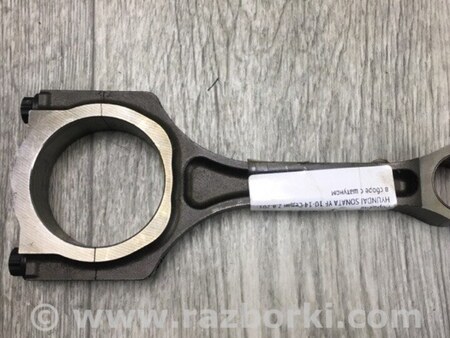 ФОТО Шатун для Hyundai Sonata YF (09.2009-03.2014) Киев