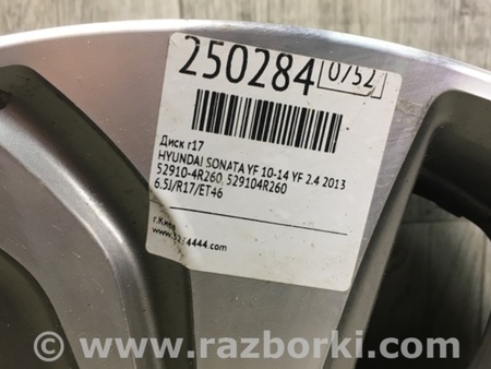 ФОТО Диск R17 для Hyundai Sonata YF (09.2009-03.2014) Киев