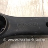 ФОТО Рычаг задний поперечный для Hyundai Sonata YF (09.2009-03.2014) Киев