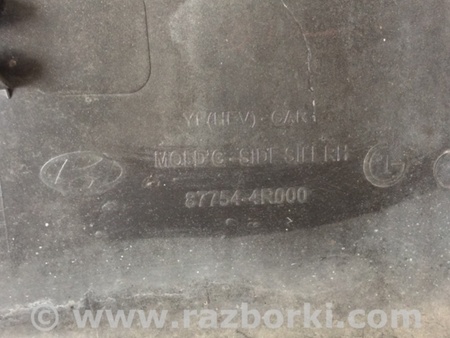 ФОТО Накладка порога наружная для Hyundai Sonata YF (09.2009-03.2014) Киев