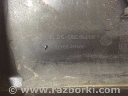 ФОТО Накладка порога наружная для Hyundai Sonata YF (09.2009-03.2014) Киев