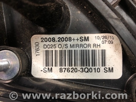 ФОТО Зеркало для Hyundai Sonata YF (09.2009-03.2014) Киев