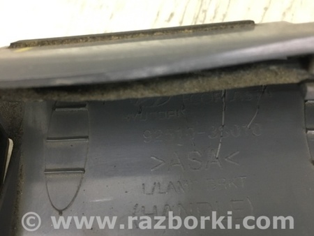 ФОТО Подсветка номера для Hyundai Sonata YF (09.2009-03.2014) Киев