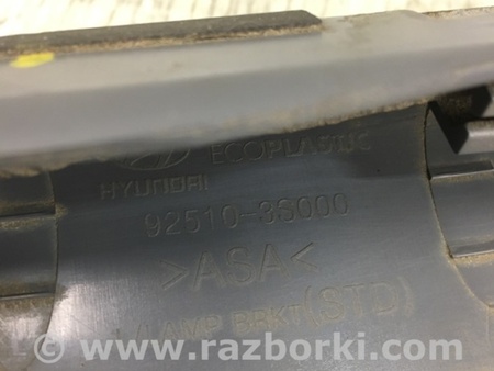 ФОТО Подсветка номера для Hyundai Sonata YF (09.2009-03.2014) Киев