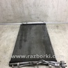 ФОТО Радиатор кондиционера для Hyundai Sonata YF (09.2009-03.2014) Киев