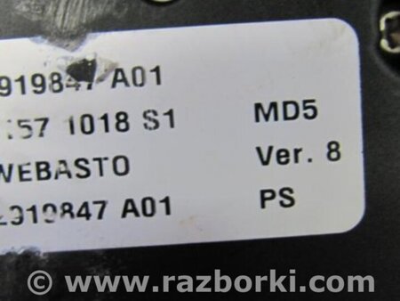 ФОТО Люк для Hyundai Sonata YF (09.2009-03.2014) Киев