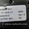 ФОТО Люк для Hyundai Sonata YF (09.2009-03.2014) Киев