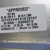ФОТО Люк для Hyundai Sonata YF (09.2009-03.2014) Киев