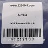 ФОТО Антенна для KIA Sorento UM Киев