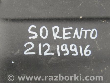 ФОТО Топливный бак для KIA Sorento UM Киев