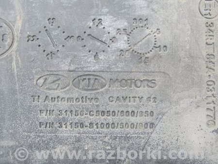 ФОТО Топливный бак для KIA Sorento UM Киев