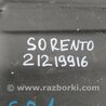 ФОТО Топливный бак для KIA Sorento UM Киев