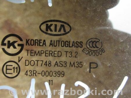 ФОТО Четверть кузова задняя для KIA Sorento XM Киев