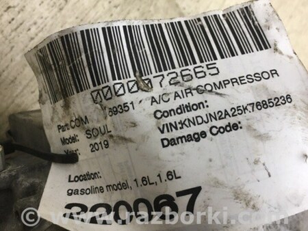 ФОТО Компрессор кондиционера для KIA SOUL PS Киев