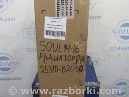ФОТО Радиатор основной для KIA SOUL PS Киев