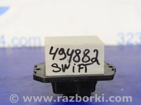 ФОТО Резистор печки для Suzuki Swift Киев
