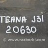 ФОТО Топливный бак для Nissan Teana J31 Киев