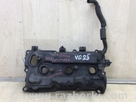 ФОТО Клапанная крышка для Nissan Teana J32 Киев