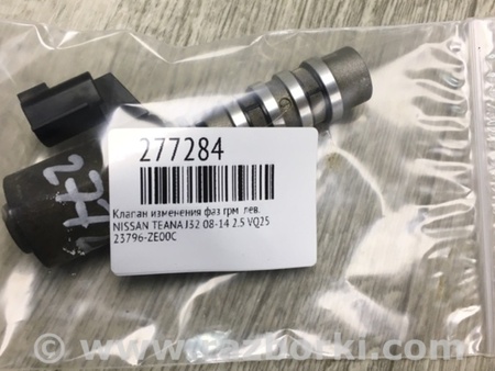 ФОТО Клапан изменения фаз ГРМ для Nissan Teana J32 Киев