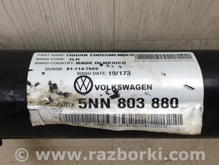ФОТО Усилитель заднего бампера для Volkswagen Tiguan (2016-) Киев