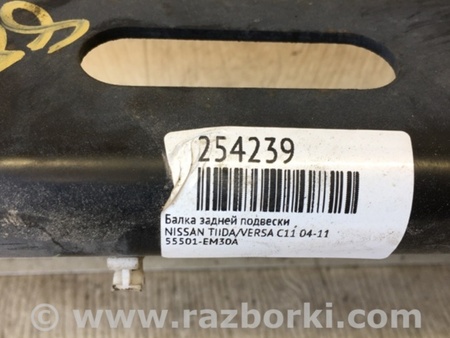 ФОТО Балка задней подвески для Nissan Tiida/Versa C11 Киев