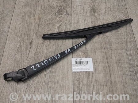 ФОТО Дворник задний для Nissan Tiida/Versa C11 Киев