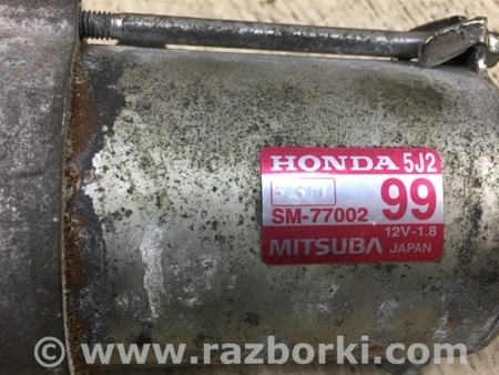 ФОТО Стартер для Acura TLX (09.2014-04.2020) Киев