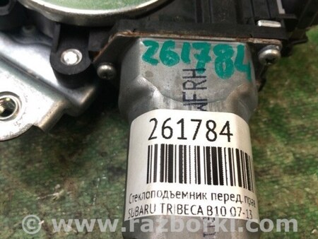 ФОТО Стеклоподъемник для Subaru Tribeca B10 Киев