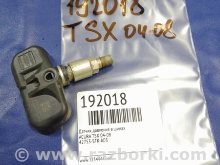 ФОТО Датчик давления в шинах для Acura TSX CL9 (01.2003-02.2008) Киев