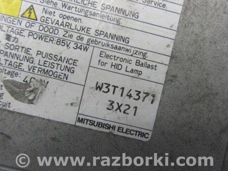 ФОТО Блок розжига для Acura TSX CL9 (01.2003-02.2008) Киев