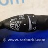 ФОТО Подрулевые переключатели (Гитара) для Acura TSX CU2 (03.2008-05.2014) Киев