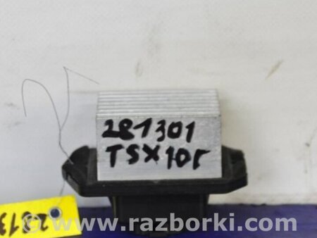 ФОТО Резистор печки для Acura TSX CU2 (03.2008-05.2014) Киев