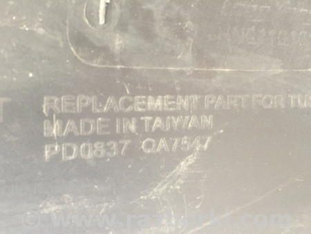 ФОТО Бампер задний для Hyundai Tucson LM (09-15) Киев
