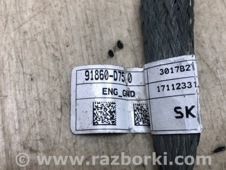 ФОТО Клемма АКБ для Hyundai Tucson TL (15-20) Киев