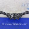 Подрулевые переключатели (Гитара) Hyundai Tucson TL (15-20)