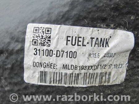 ФОТО Топливный бак для Hyundai Tucson TL (15-20) Киев