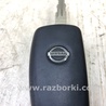 ФОТО Ключ зажигания для Nissan X-Trail T32 /Rogue (2013-) Киев
