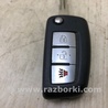 ФОТО Ключ зажигания для Nissan X-Trail T32 /Rogue (2013-) Киев